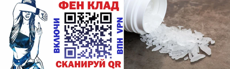 маркетплейс Telegram  Пролетарск  Амфетамин VHQ  где купить  