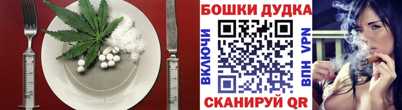 Печенье с ТГК марихуана  Пролетарск 
