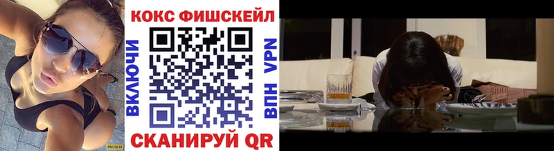 darknet наркотические препараты Пролетарск Cocaine VHQ