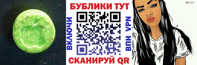 Ecstasy DUBAI Пролетарск