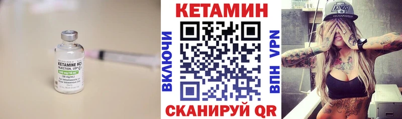 мега зеркало  как найти закладки  Пролетарск  КЕТАМИН ketamine 