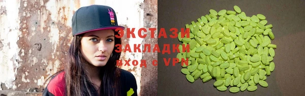 прущий лед Нязепетровск