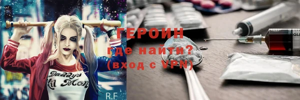 бутик Осташков