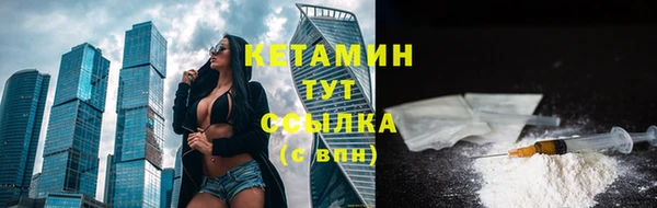 стафф Киселёвск