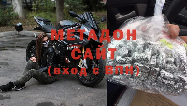 таблы Осинники
