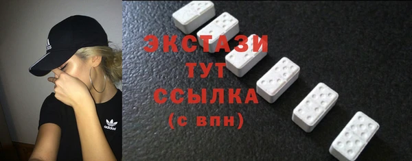 мефедрон Ельня