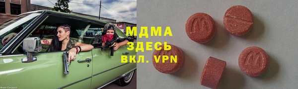 прущий лед Нязепетровск
