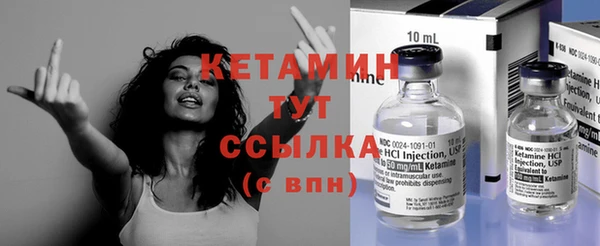 таблы Осинники