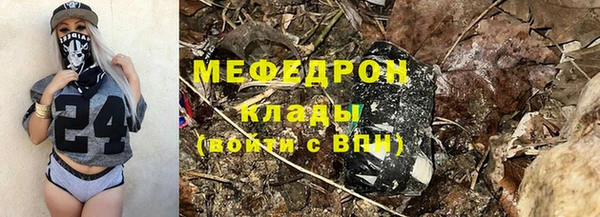 альфа пвп VHQ Елизово