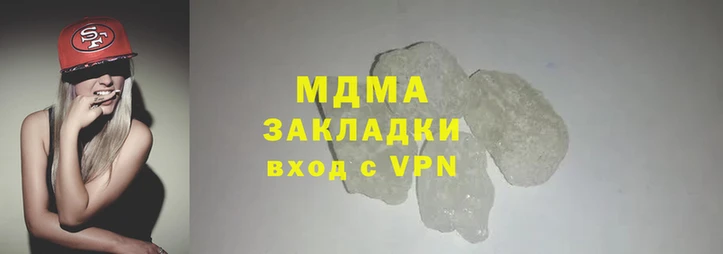 MDMA Нягань