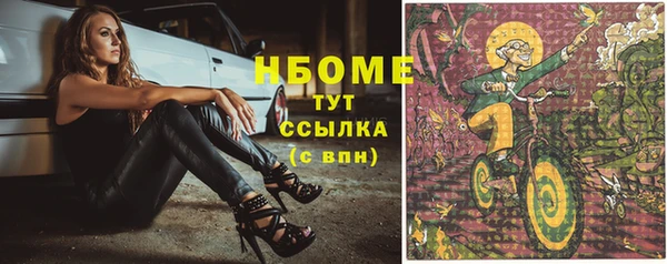 MDMA Нягань