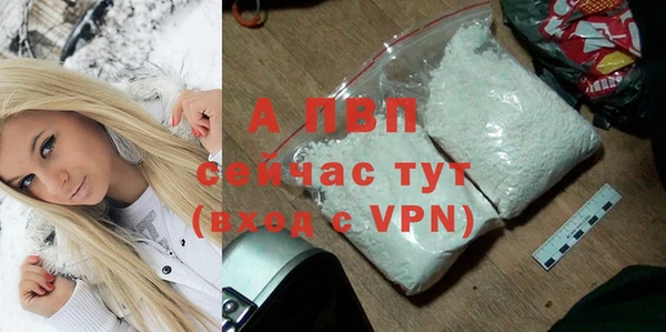 прущий лед Нязепетровск