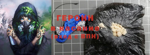 герыч Кирсанов