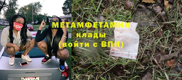 прущий лед Нязепетровск