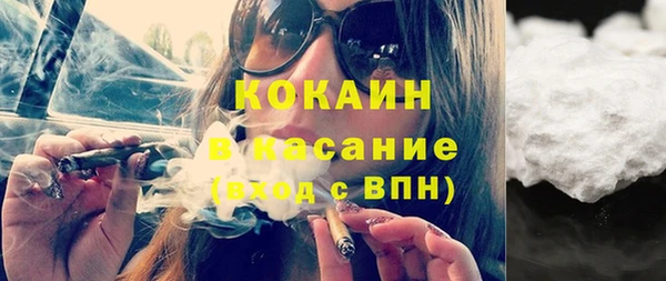 бутик Осташков