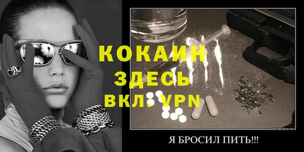 MDMA Нягань