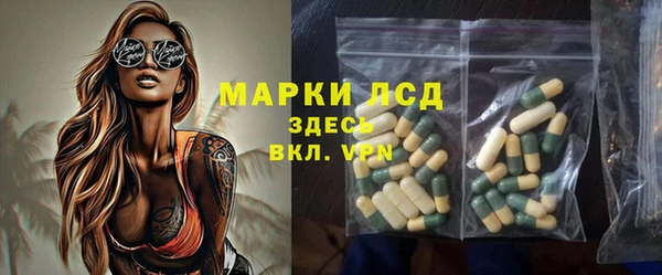 прущий лед Нязепетровск