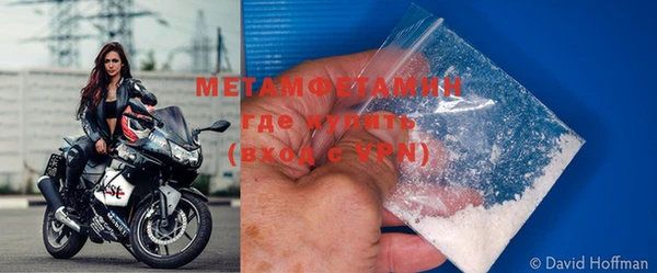 MDMA Нягань
