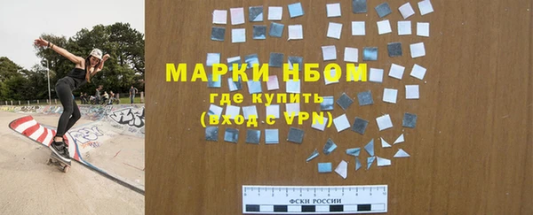 прущий лед Нязепетровск