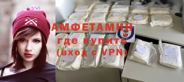 бутик Осташков