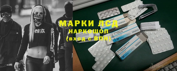 бутик Осташков