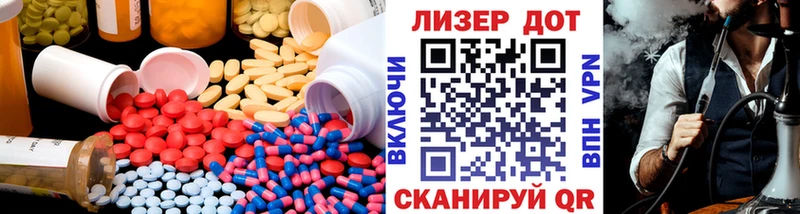 LSD-25 экстази ecstasy кракен онион Пролетарск