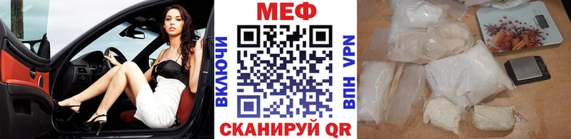 Меф 4 MMC Пролетарск