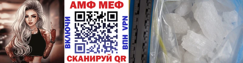 МЕТАМФЕТАМИН кристалл  Пролетарск 
