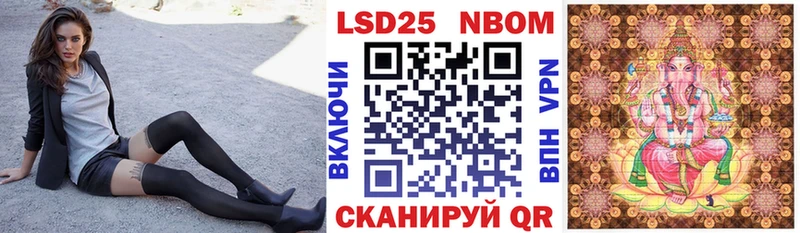 Наркотические марки 1500мкг  даркнет официальный сайт  Пролетарск  сколько стоит  ОМГ ОМГ вход 