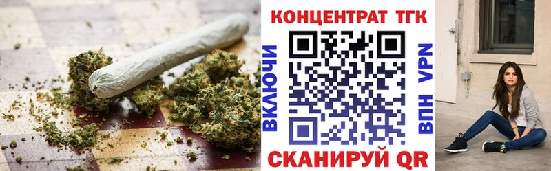 ТГК вейп с тгк  kraken ONION  Пролетарск 